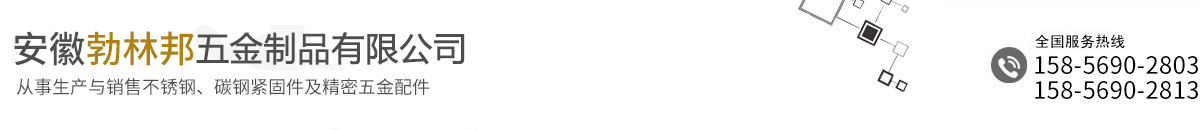 安徽主页-恒行5-「保障平台,省心注册」 - pghx